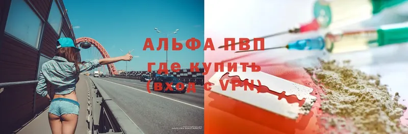 Alfa_PVP СК КРИС  Кузнецк 