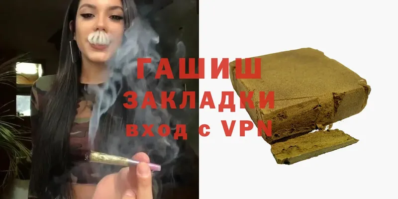 ГАШИШ ice o lator  Кузнецк 