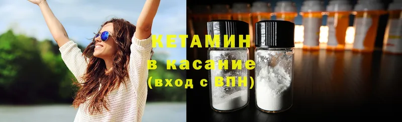 сколько стоит  Кузнецк  Кетамин ketamine 