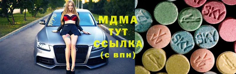 MDMA Molly  Кузнецк 